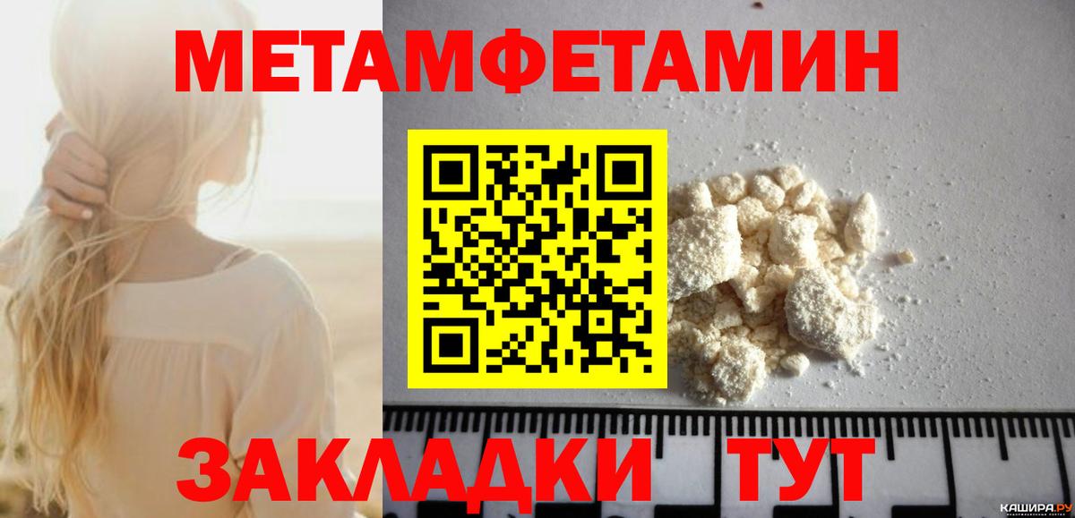Amphetamine  АМФ Розовый  Вход с VPN  Видное 
