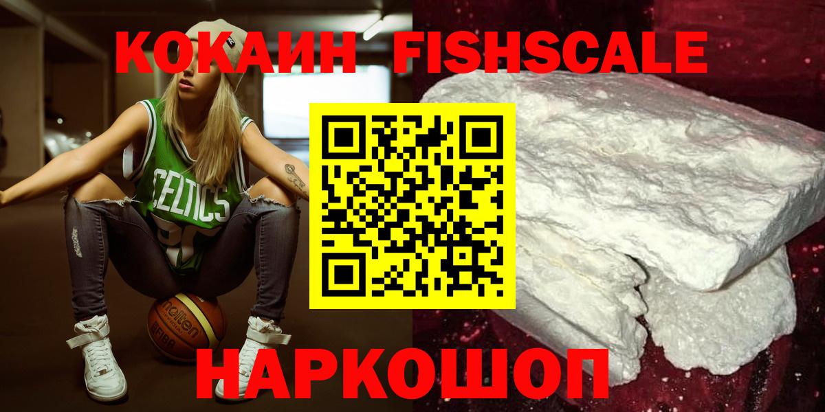 Кокаин Перу Видное