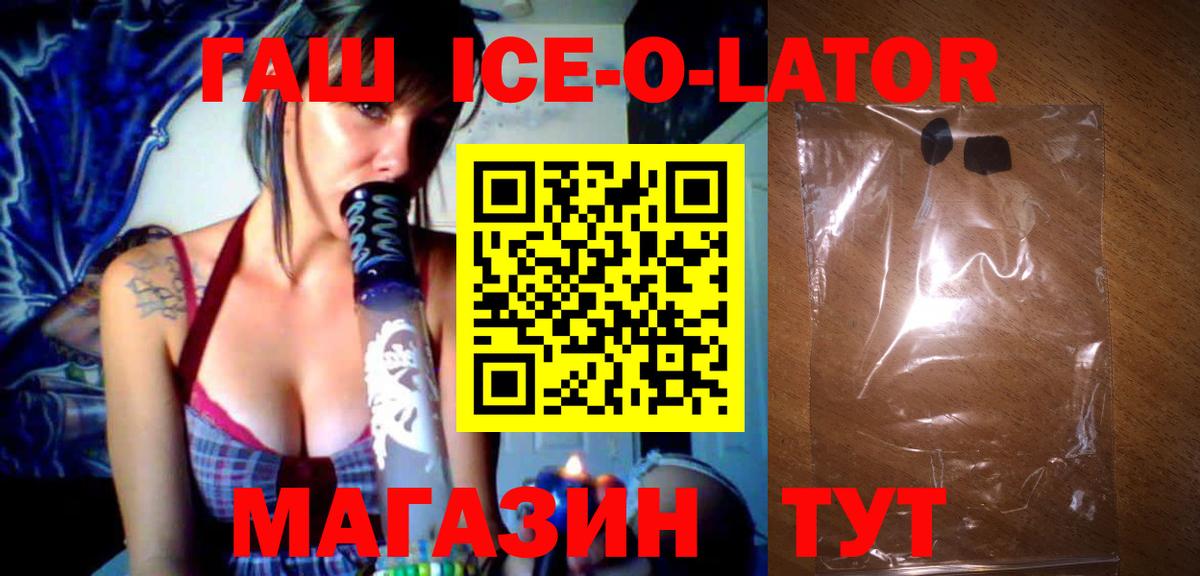ГАШИШ hashish Видное