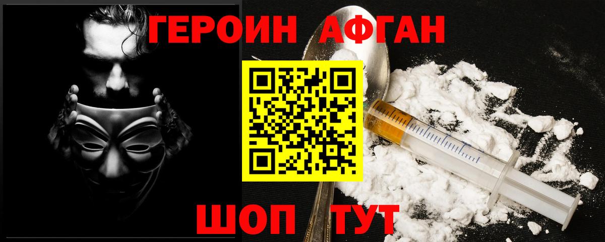 MDMA  Вход с VPN  COCAIN  Видное  Метамфетамин  Бошки Шишки  Мефедрон   ГАШИШ 