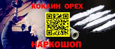 марихуана Аргун