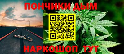 марихуана Аргун
