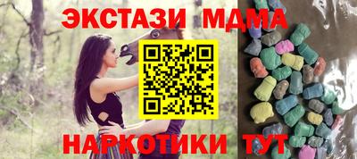 ешки Апрелевка