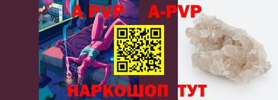mdpv Апшеронск
