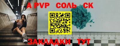 mdpv Апшеронск
