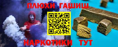 марихуана Аргун