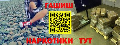 марихуана Аргун