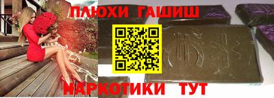 марихуана Аргун