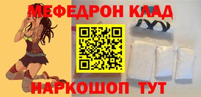 mdpv Апшеронск