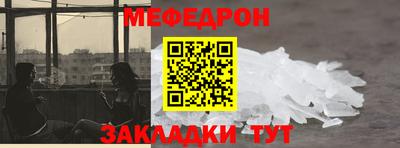 mdpv Апшеронск