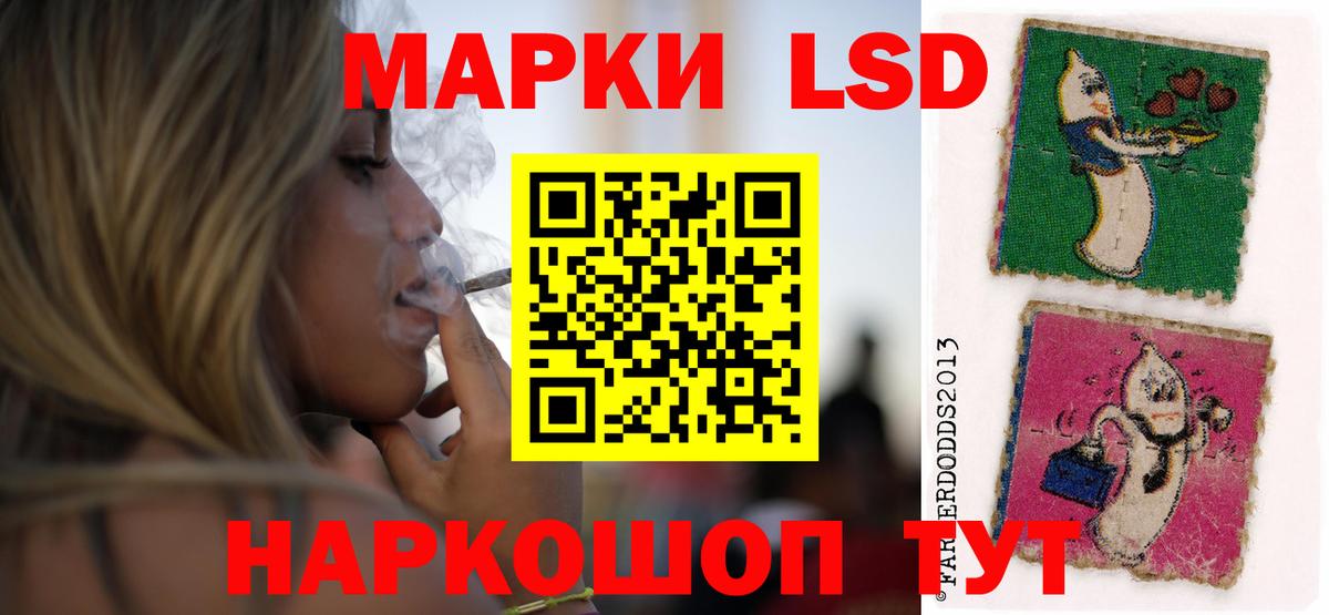 ЛСД экстази ecstasy  Вход с VPN  ЛСД экстази  Видное  ЛСД экстази ecstasy 
