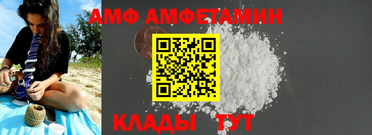 Метамфетамин кристалл  Вход с VPN  Метамфетамин кристалл  Видное 