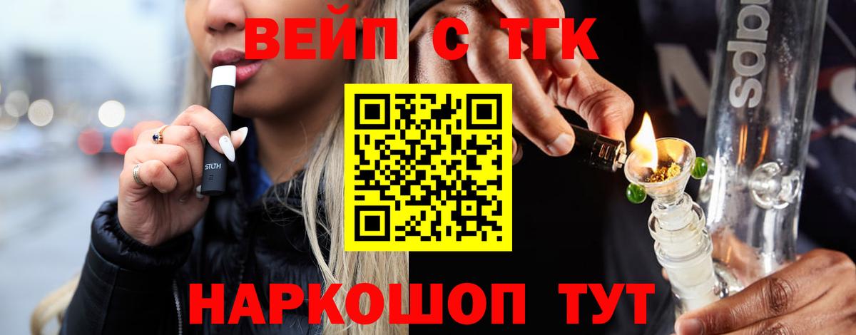 Видное  ТГК THC oil  Дистиллят ТГК Wax  Вход с VPN 