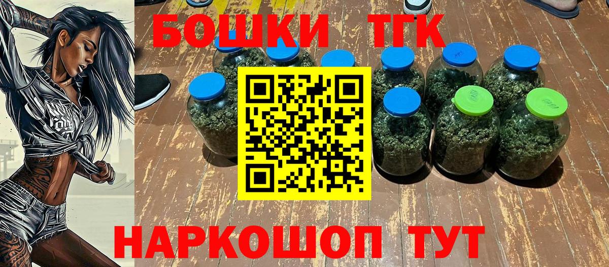 МАРИХУАНА LSD WEED Видное